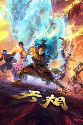 剑风传奇剧场版人物卡思嘉 鹰之团指挥官